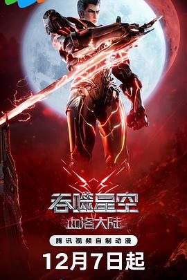 情人：朋友的女儿2020